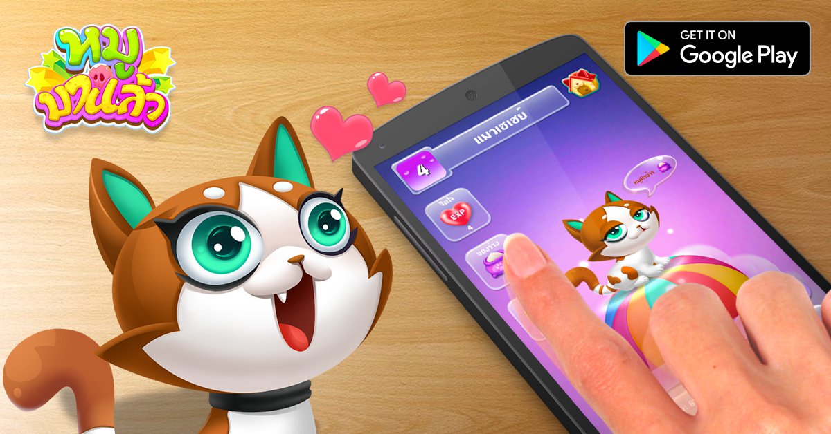 Promo Banners for “Piggy Boom”